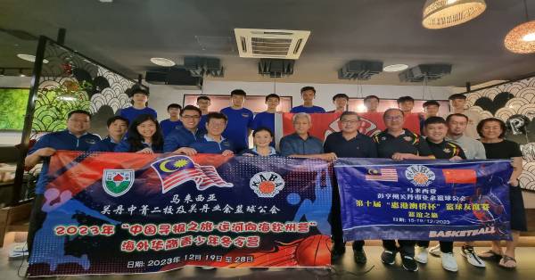 关丹业余篮球公会本月派队参与中国篮球冬令营及惠港澳篮青年球赛；前排左7为阿都阿兹及叶运兴。