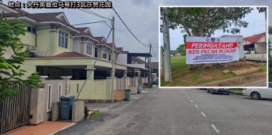 独家|多起入屋行窃·挂横幅促警愓    2周至少5案 偷不停