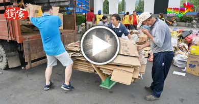 今日东海岸丨大扫除迎新春　环保意识抬头  旧衣物回收 增4至5倍