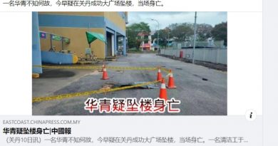 关丹成功广场坠楼案    警从猝死角度调查