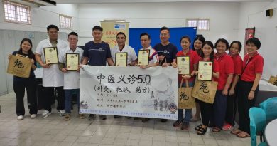 彭宗乡青办“中医义诊5.0”   提供免费诊脉 针灸 咨询