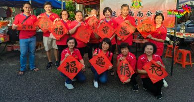 淡属海南会馆书法班 新春送福活动 反应热