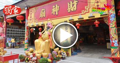 财神庙　千人宴拨50席招待长者  州务大臣即将出席