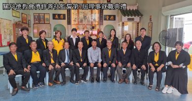 蔡永祥：积善之家必有余庆   行善目的为弱势群体送幸福