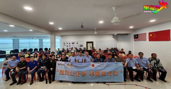 “成就公仆梦，华裔在行动”关丹站说明会吸引近百名华裔市民赴会，了解公仆申请资讯。