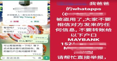 骇入手机通讯录广发信息     “好友”借钱，小心有诈！