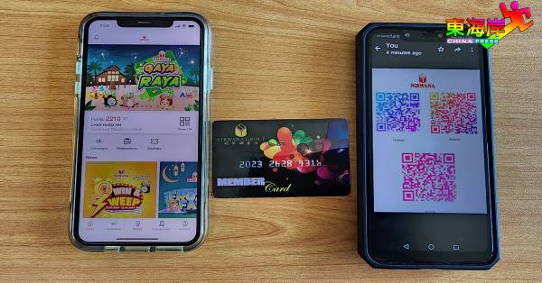 娜华娜会员只需从手机应用程式Play商店下载或扫描二维码链接，即可启动原有会员卡。