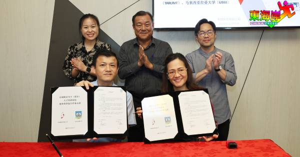 陈成强（坐左）及赖玉莲签署服务奖学金谅解备忘录，后左起见证者为李娜、吳英萊及陈胤义