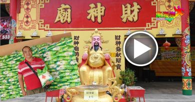 旧玻璃口财神庙庆宝诞  1500包福米派长者