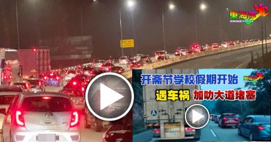 游子回乡　加叻大道  白天塞　夜晚塞