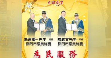 恭贺   冯运国  陈义文  荣任  关丹市议员志庆