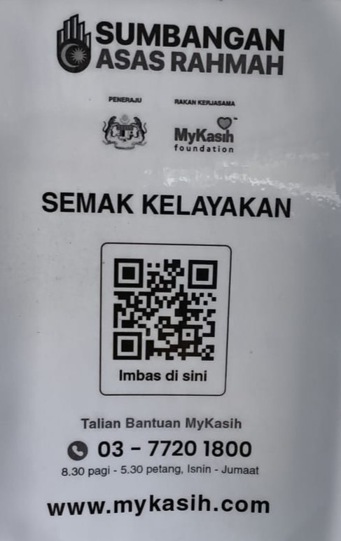 民众受促通过扫瞄二维码，尽快查证可获粮食援助购物券的待领资格。