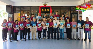文德甲中华小学一二校 百年校庆纪念特刊出炉