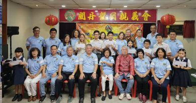 关丹龙冈亲义会大会暨改选　　张继升蝉联主席职