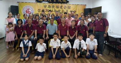 购新会所 共拥3产业   苏国贤吁会员参与活动