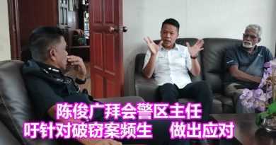 陈俊广拜会警区主任    吁针对破窃案频生  做出应对