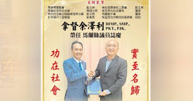 恭贺拿督余泽利    荣任马兰县议员志庆