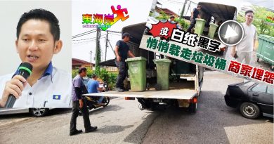 小食中心被收回垃圾桶  简民发下周市议会提询问