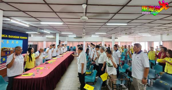马华关丹区会顺利召开2024年度代表大会，众领袖党员宣读党训。