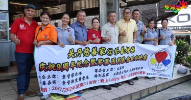 关丹慈善家7周年晚宴    茶室业者助宣传造势