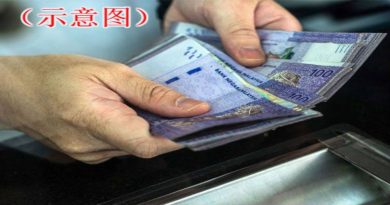 冒充国家诈骗回应中心    女护士被骗8万8000