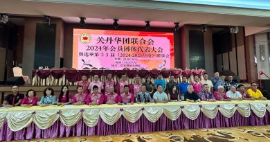 关丹华团联合会大会    蔡永祥当选会长