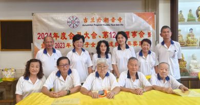 丹潮音寺殡仪馆及火化场 下月起调整费用