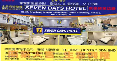 金马仑SEVEN DAYS HOTEL新张启业  好友诚挚敬贺