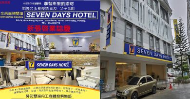 拿督斯里刘添财父子合创SEVEN DAYS HOTEL  劳勿双溪内工商体育俱乐部同敬贺