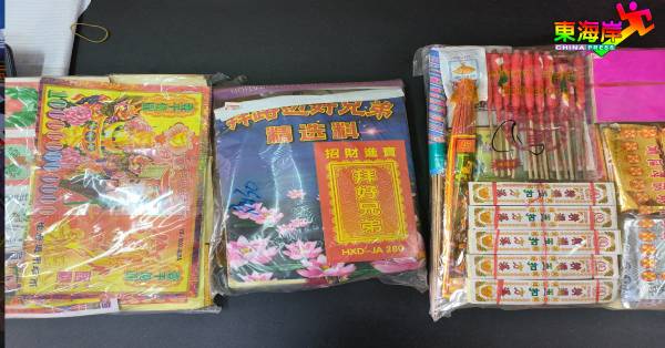 旺来神料行售卖拜祭“好兄弟”的各类价格神料。