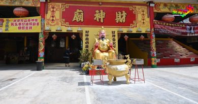 资讯特区丨彭亨文冬旧玻璃口财神庙师爷庙     庆祝中元节暨仙四师爷千秋宝诞