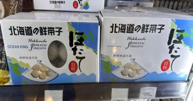 今日东海岸 ｜需求高 品质佳    日圆贬值  海味价不变
