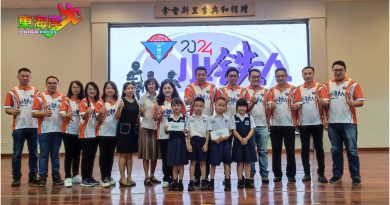 哥市中华小学 下周五小铁人障碍义跑