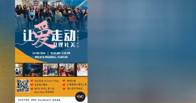 关丹卫理公会    8月24日   办爱心嘉年华会
