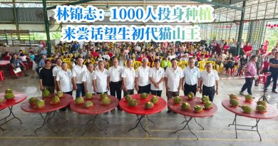 林锦志：1000人投身种植 来尝话望生初代猫山王