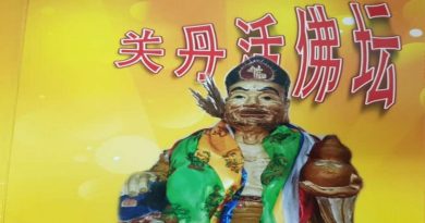 关丹活佛坛31日办   庆33周年纪念活动
