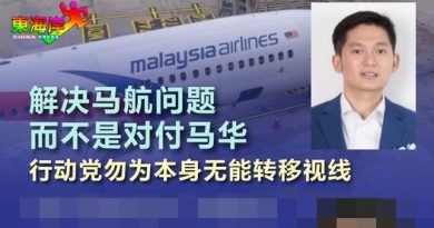 简民发：李政贤在马航的问题   企图混淆视听