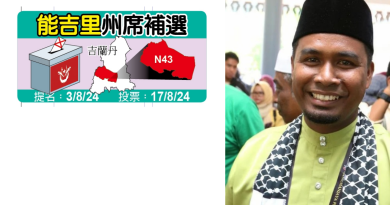 能吉里补选l  利斯瓦迪：致力为民谋福祉