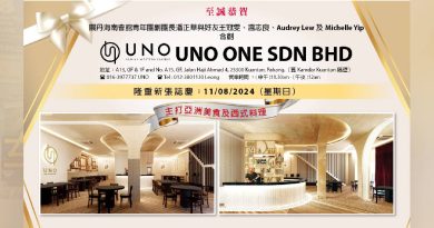 至诚恭贺  UNO ONE SDN BHD 餐厅新张志庆