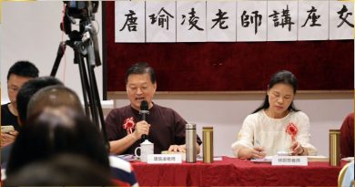 唐瑜凌老师中华文化讲座       百人探索圣贤经典