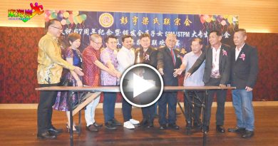 李政贤：表现强稳前景乐观  马币兑美元 可达3.55