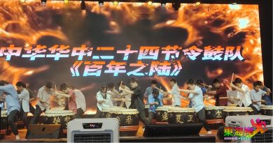 哥市中华三校 同庆106岁 筵开85席场面热闹