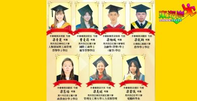 贺词丨彭亨梁氏联宗会庆贺会员子女大学毕业