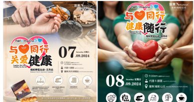 响应《光头与美5.0》 富贵集团办3活动