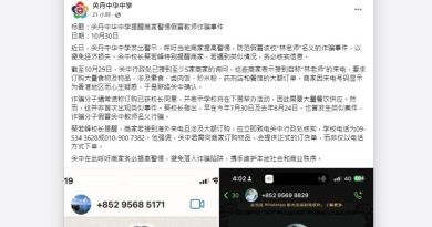 关中遭诈骗集团冒充行骗    商家受促勿信