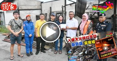 暹猛新村杂货店失火  文冬县长移交援助金