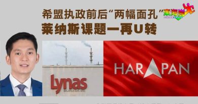 简民发：稀土课题立场改变  火箭执政前后“两面孔”