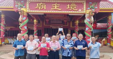庆17周年筹基金 丹义山联会8日设宴