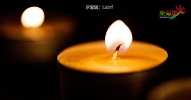 公众闻臭向警报案 揭独居汉家中过世