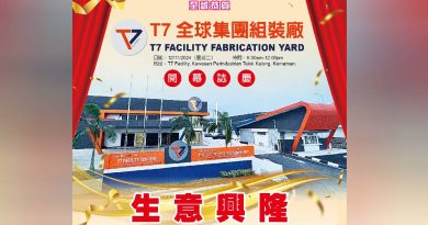 恭贺  T7全球集团组装厂开幕志庆